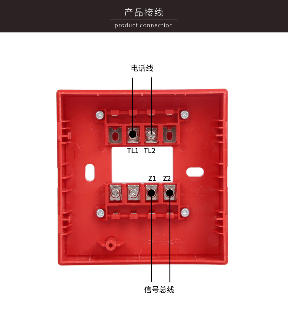 J-SAM-GST9122A手動火災報警按鈕接線圖